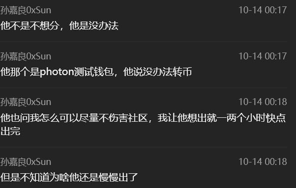 我不能分币，但是我他妈的可以把我钱包里的bnb分到交易所里的钱包里去，嘻嘻