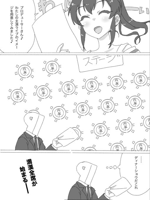 佐竹美奈子主演ライブ