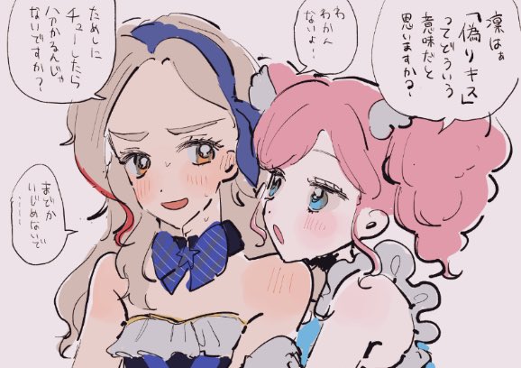 おこめいろ (@everydayidle) on Twitter photo 