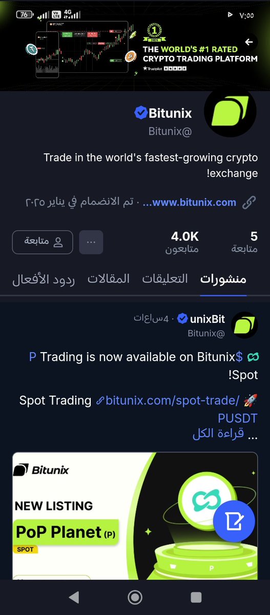 Rabab_ETH's tweet image. Good luck 💎💎🙏🎉✅
@SABERME110
@Rafuch0x0
@Dereksmith081
#BitunixOfficial