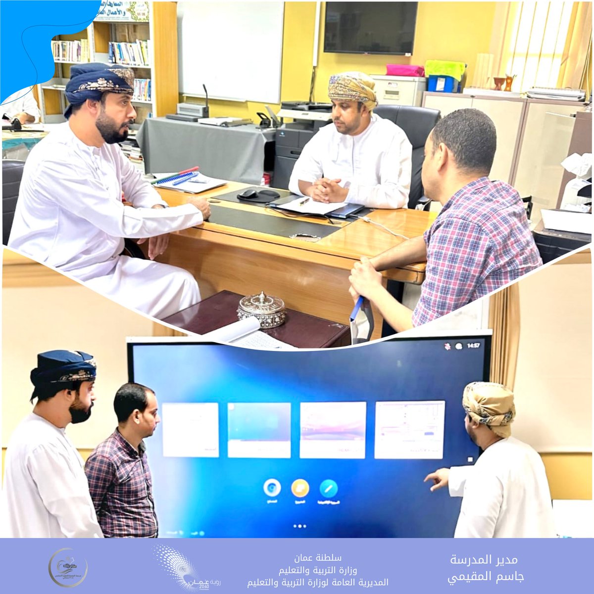 تم عقد اجتماع بين منسق مادة اللغة العربية واخصائي المصادر والمعلم المنفذ لمناقشة آلية تفعيل برنامج القارئ المحترف لطلبة صعوبات التعلم، لتنفيذ ورش عمل قرائية تحفيزية داخل مركز مصادر التعلم وذلك بهدف تحسين مهارات القراءة والفهم القرائي لديهم، وتنمية الاتجاهات الإيجابية نحو القراءة