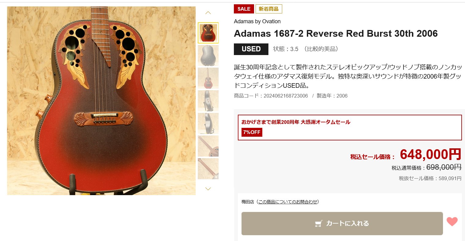 あきら CONVERSE ALL STAR BOARDERSTAR OX / SHINYAKOZUKA｜BILLY'S ENT