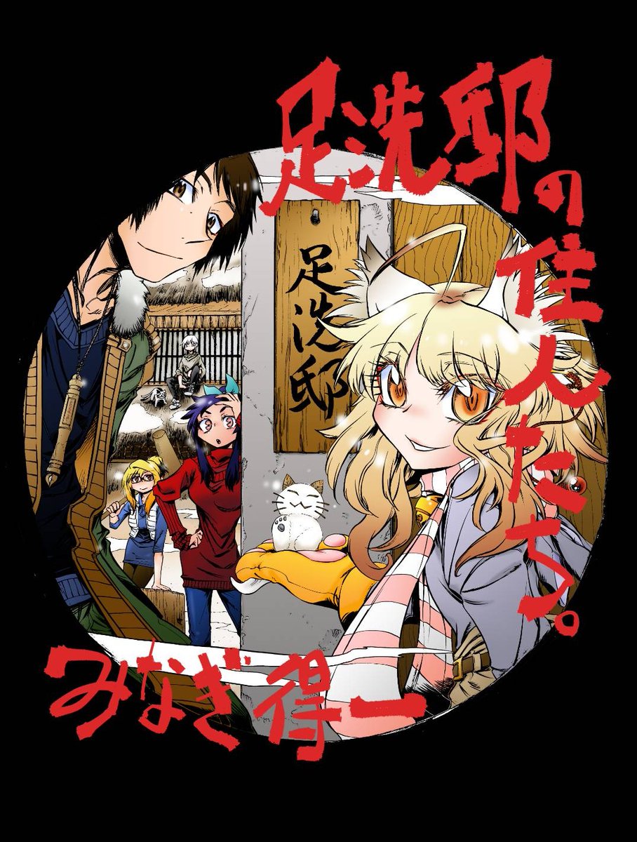 姫ちゃん (@01yuu11) / Posts / X