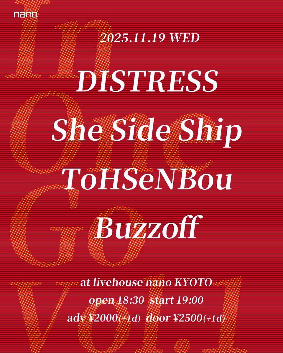 🚩本日こちら‼︎ 下記フォームにてお取り置きまだ間に合います‼︎