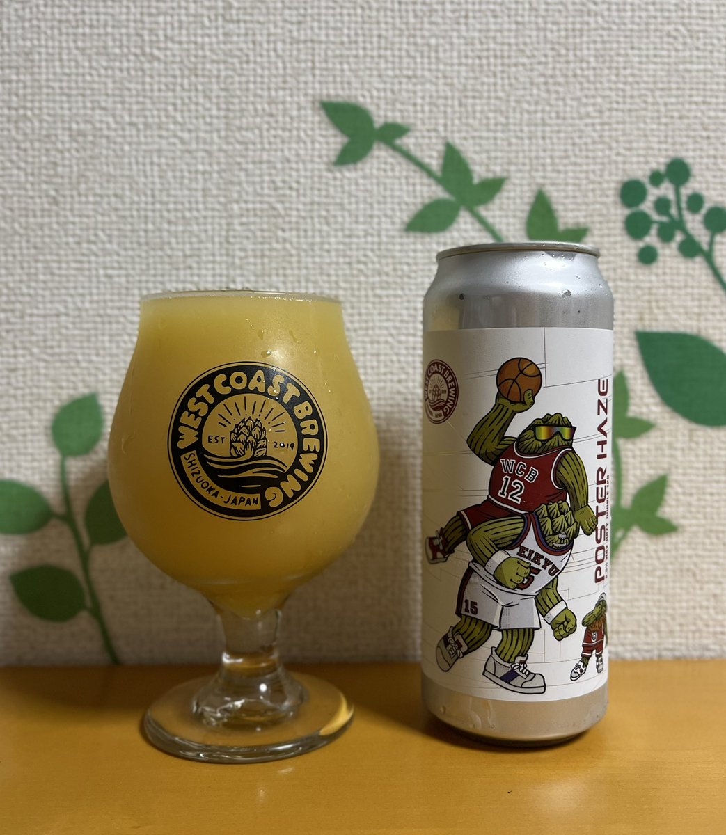 ã€ããðº (@koduka1204) on Twitter photo West Coast BrewingãããAQ BevolutionãããTITANSããã®ã³ã©ãðºPOSTER HAZEã§ä¹Ÿæ¯ð»
æ¿ãã®ããã€ãšããŒã®èŠãç®âïž
ããã·ã§ã³ãã«ãŒããã©ã€ãããã³ãŽãŒã®ãããã«ã«ãªã¢ããâš
ã¿ãã¿ãããå£åœããã§ãã¬ã¢ã³ãã©ã€ã ã®ã·ãã©ã¹ãªå³ããâ£ïž
ãã€ãããã«ãšã¡ãã³ã®åŸå³ã§ABV 8.5%ãæãã«ããðº West Coast BrewingãããAQ BevolutionãããTITANSããã®ã³ã©ãðºPOSTER HAZEã§ä¹Ÿæ¯ð»
æ¿ãã®ããã€ãšããŒã®èŠãç®âïž
ããã·ã§ã³ãã«ãŒããã©ã€ãããã³ãŽãŒã®ãããã«ã«ãªã¢ããâš
ã¿ãã¿ãããå£åœããã§ãã¬ã¢ã³ãã©ã€ã ã®ã·ãã©ã¹ãªå³ããâ£ïž
ãã€ãããã«ãšã¡ãã³ã®åŸå³ã§ABV 8.5%ãæãã«ããðº