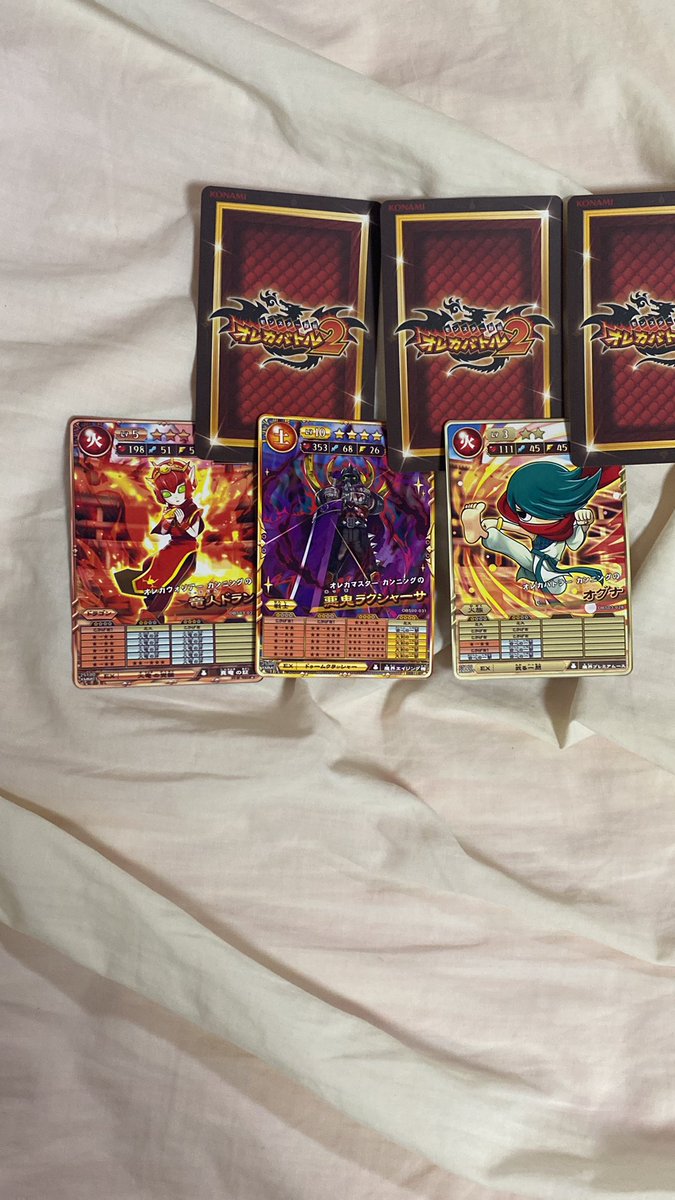 土属性オレカバトラー (@SpeedcoreYou) / Posts / X