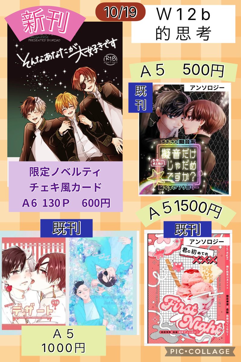 ケイ (@kei_storage) / X