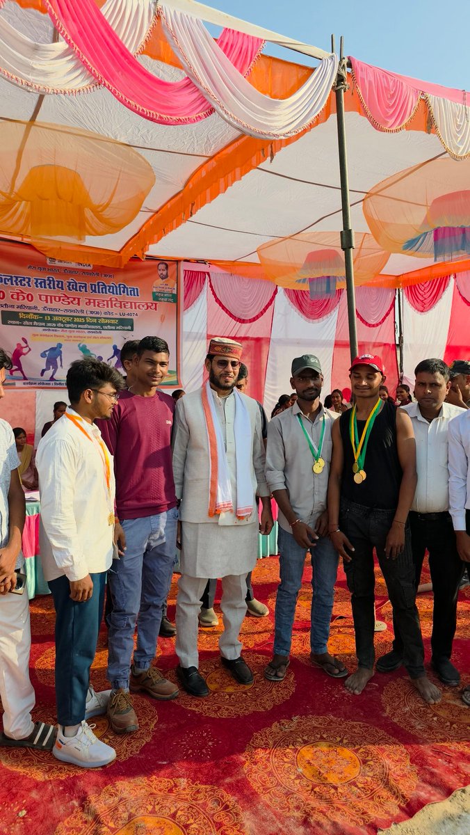 Manojpandeyweb's tweet image. युवा कल्याण भारत सरकार द्वारा आयोजित ग्रामीण खेल प्रतियोगिता के शुभारंभ और बच्चों के पुरस्कार वितरण कार्यक्रम में मुख्य अतिथि के रूप में प्रतिभाग किया
यही बच्चे कल देश के राष्ट्रीय खिलाड़ियों में शुमार होंगे। यही शुभकामनाएं।