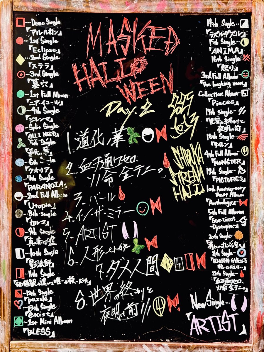 アルルカン official on X