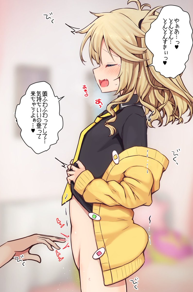 つむぎちゃんお腹開発30日目

つづき&裸カーディガン/全裸差分
【Fantia】https://t.co/FNa9kZUnCZ
【Fanbox】https://t.co/xd0EPkJlvj 