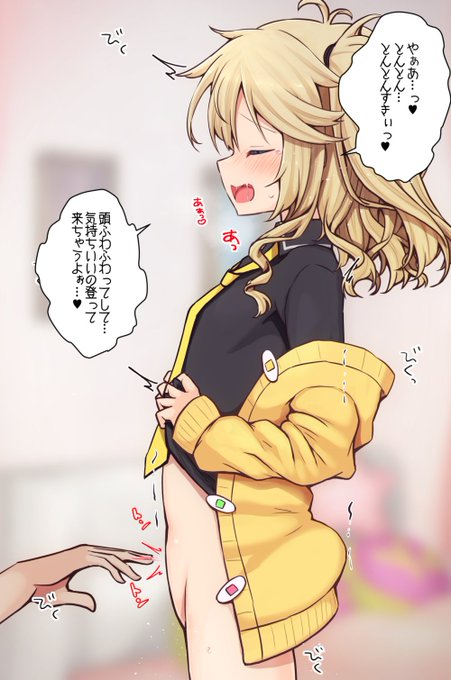 つむぎちゃんお腹開発30日目

つづき&裸カーディガン/全裸差分
【Fantia】https://t.co/FNa9kZUnCZ
【Fanbox】https://t.co/xd0EPkJlvj 