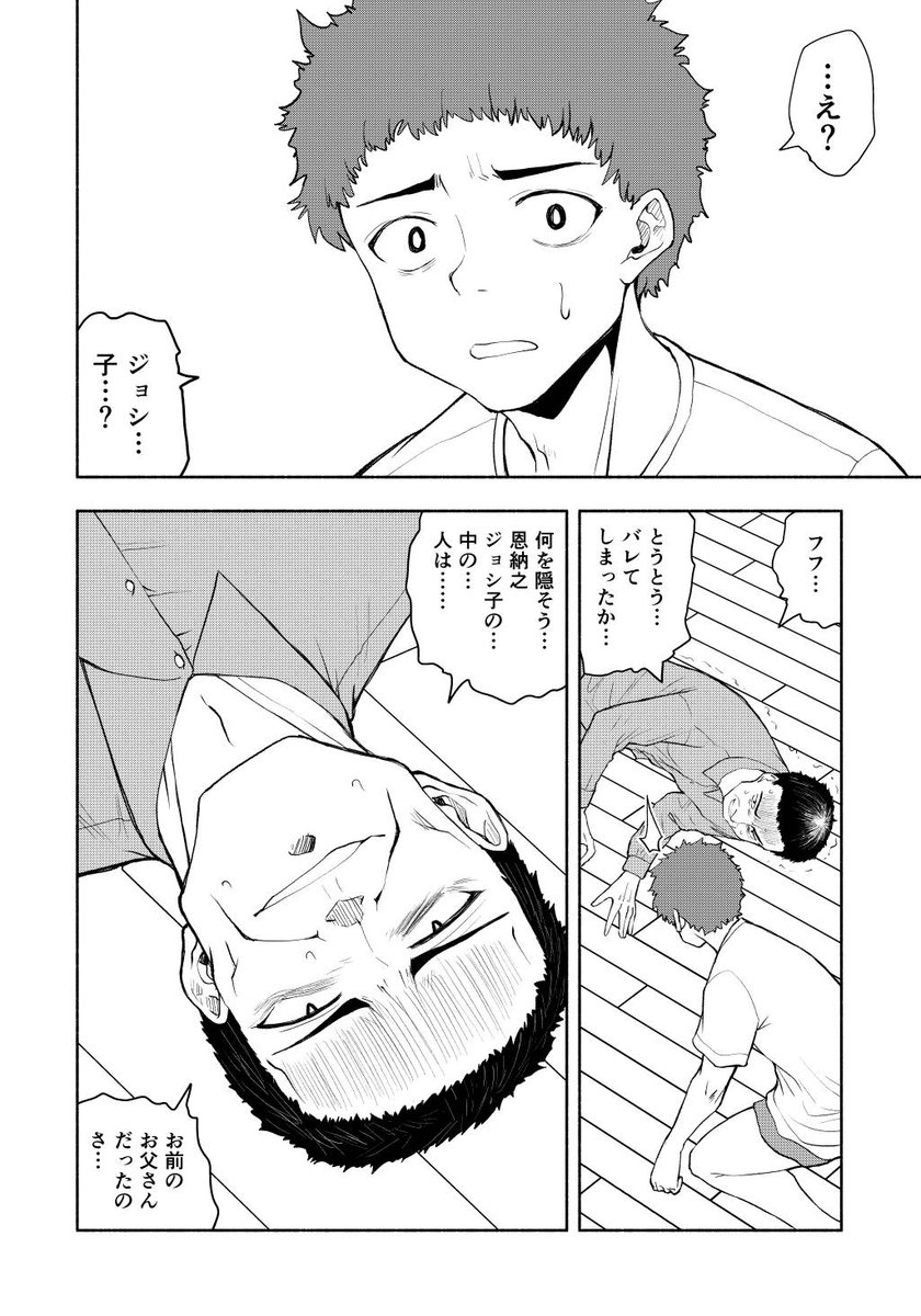 (2/4) 