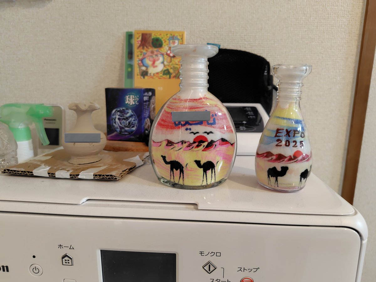 atapy's tweet image. 閉幕ですねえ。また次の万博、いつかどこかで #EXPO2025Forever