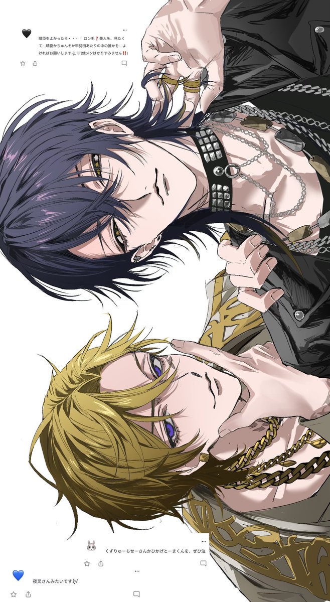 🌊ありがとうございました！