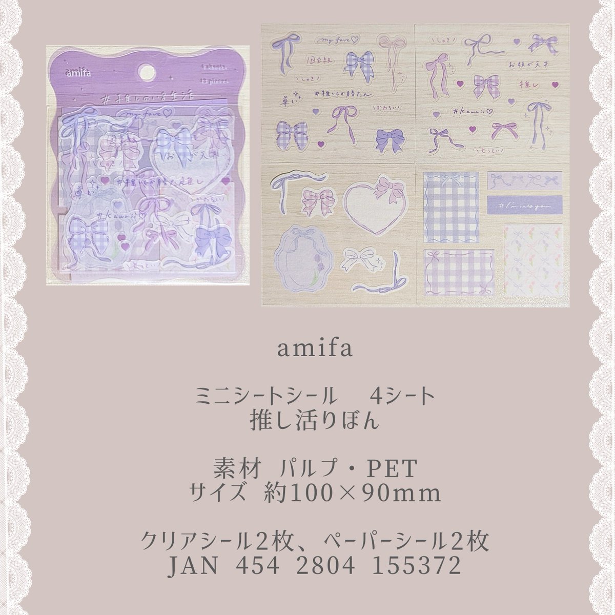 mako-collage (@n8OLsoqNDZ30138) / Posts / X