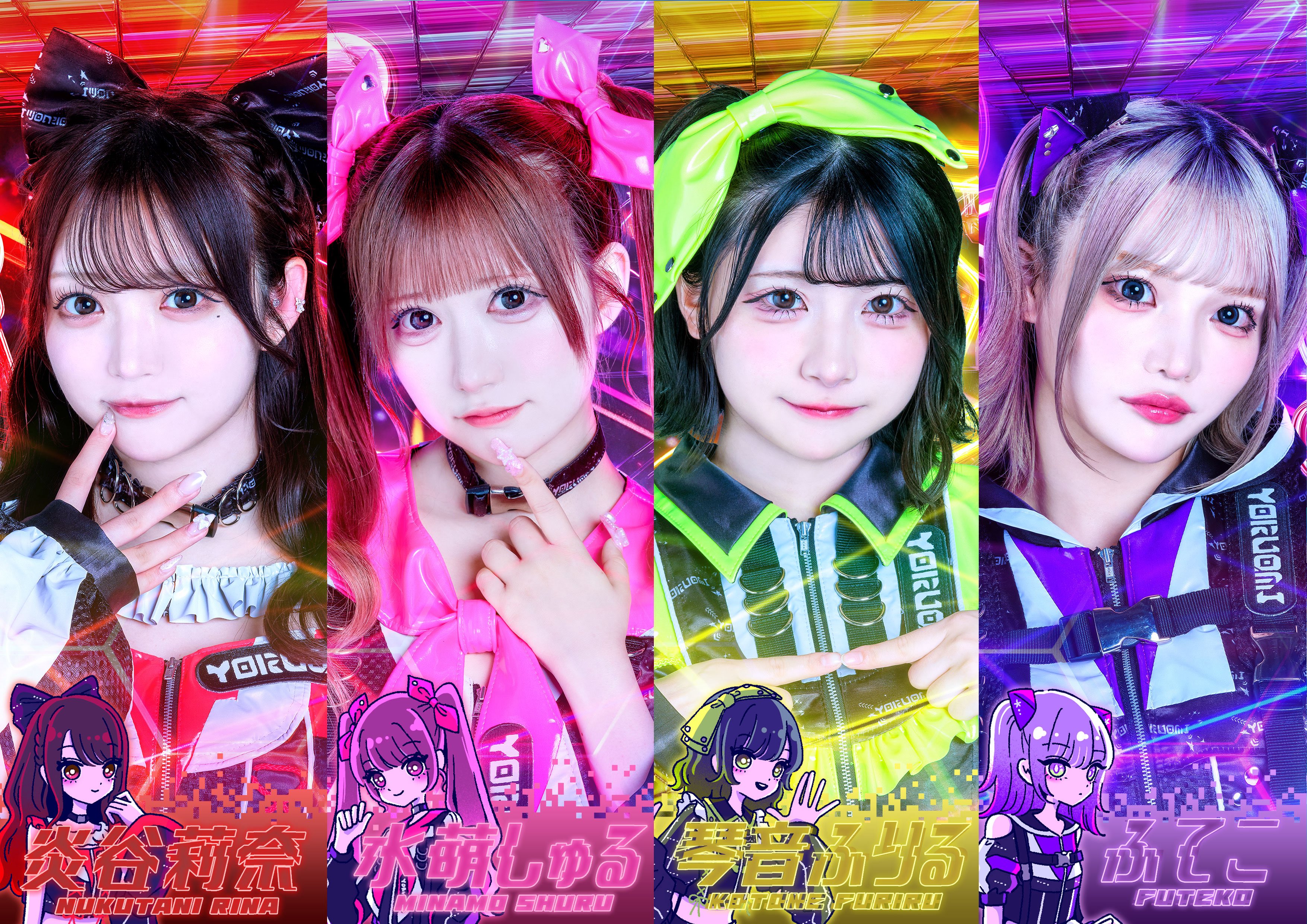 夜光性アミューズ よるあみ 炎谷莉奈 炎谷莉奈【よるあみ】 (@rina_yoruami) / X