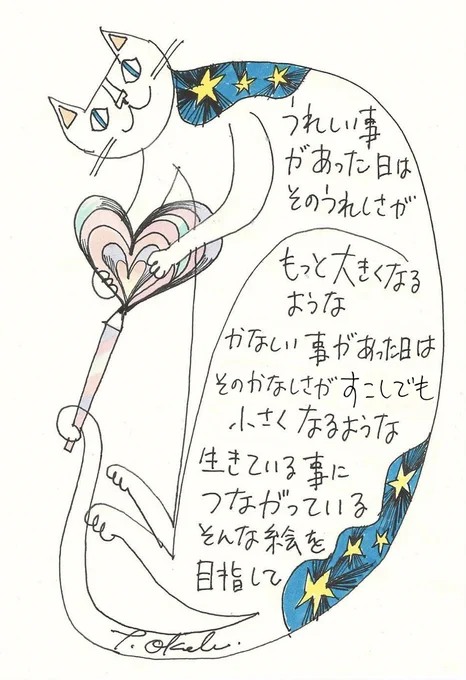 そんな絵を 