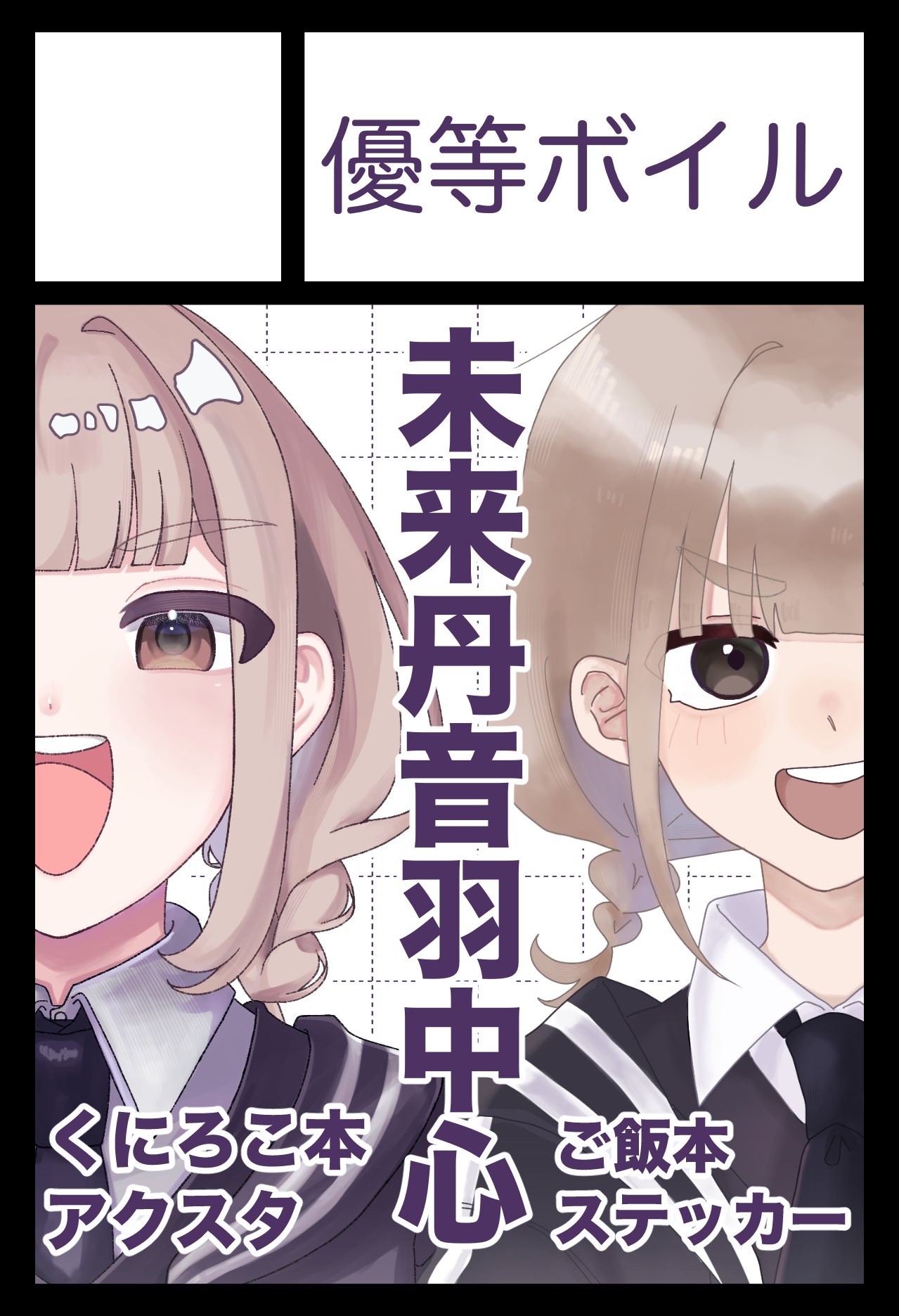 『小夜更けて (さよふけて）』　　アクリル肉筆画 小夜更けて (さよふけて）』アクリル肉筆画