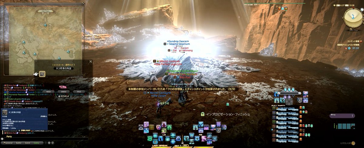 三連休でやったこと