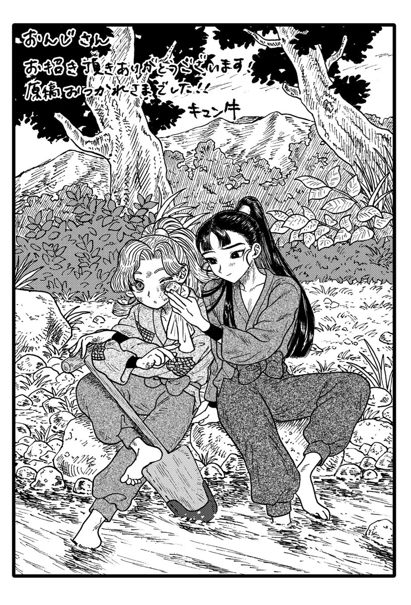 おんじさん(@CH_PICNIC )の綾仙本に寄稿させて頂きました。ピンクのカワイ〜表紙が目印です。 