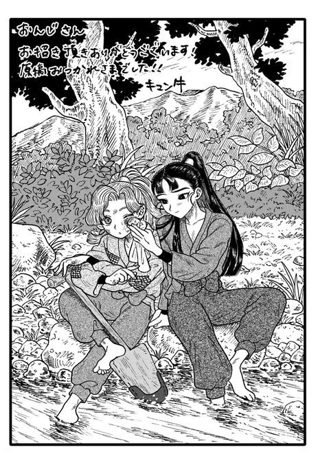 おんじさん(@CH_PICNIC )の綾仙本に寄稿させて頂きました。ピンクのカワイ〜表紙が目印です。 