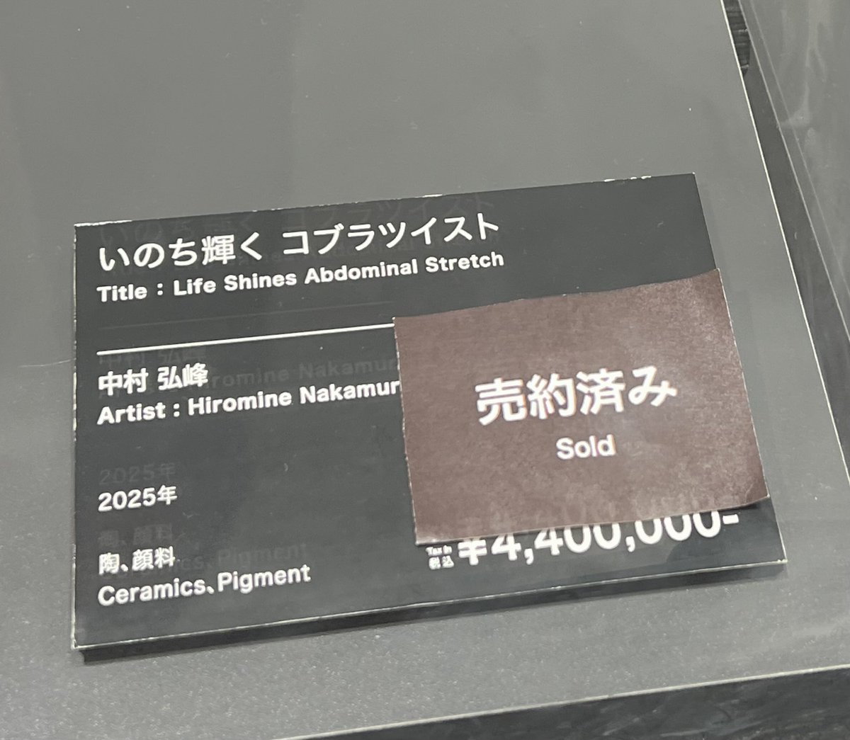 タキ (@tuxeta) / Posts / X