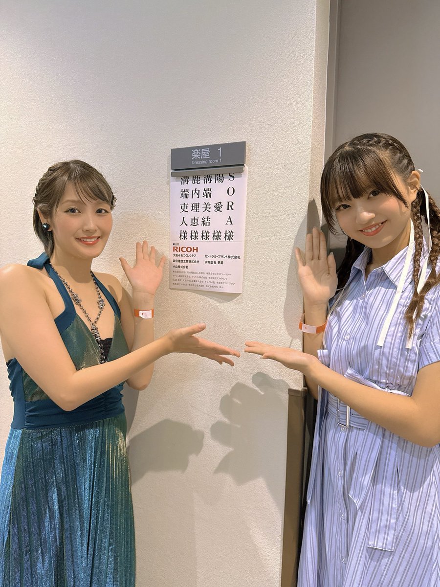 1717_Hinata_'s tweet image. 今日は #夢フェス でした💞

奈良100年会館の大ホールが満員でした😳💭

鼻声が治りきってなくて悔しかったけど沢山の方に聴いていただけて嬉しかったです！！🫶🏻💗

共演者の皆さん全員いい人すぎた、、🥹
いっぱいおしゃべり出来ました🎀

夢フェススタッフの皆様✨️
今日はありがとうございました！