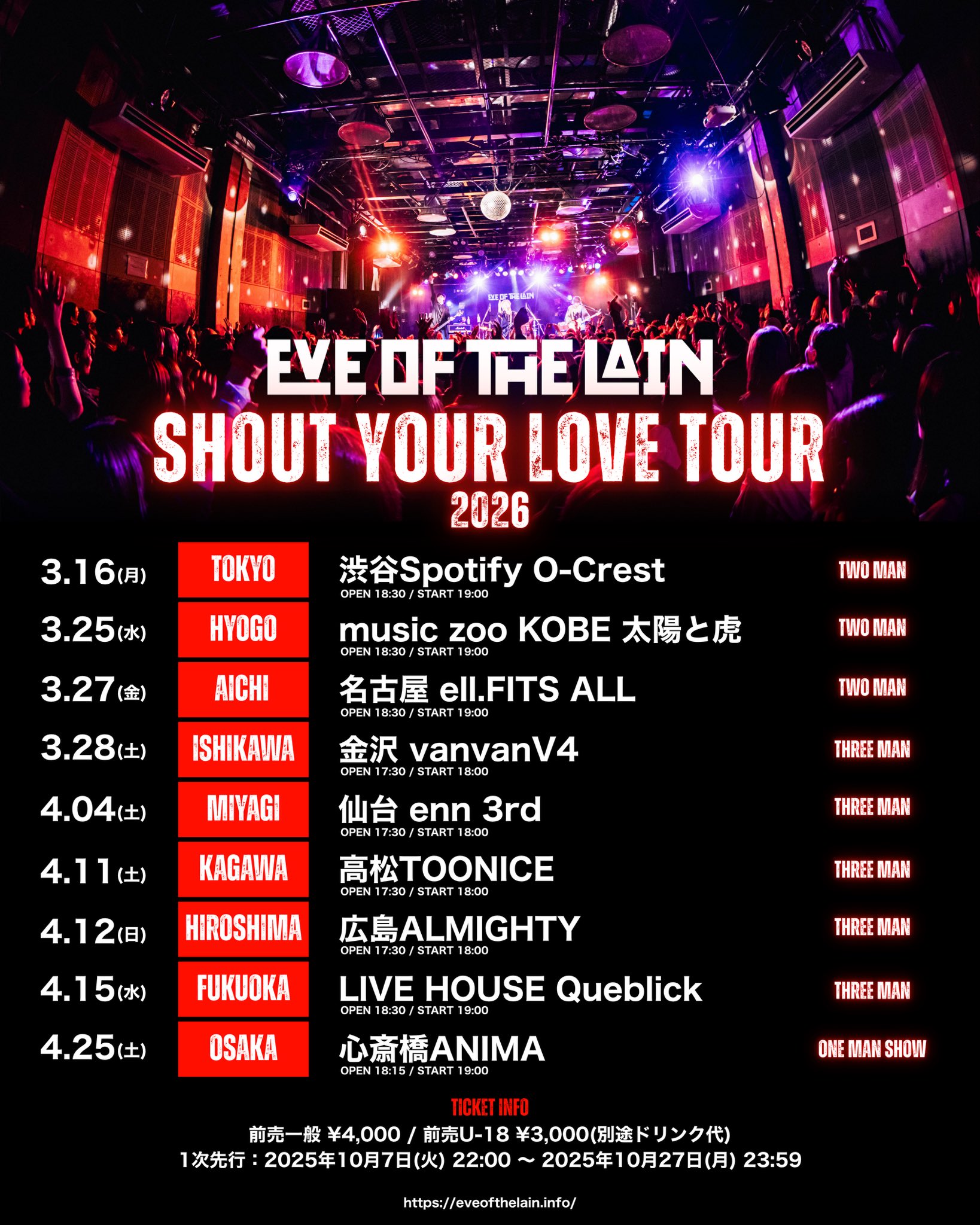 COME ON! ライヴ会場限定絵馬付 COME ON! ライヴ会場限定絵馬付 COME ON! ライヴ会場限定絵馬付