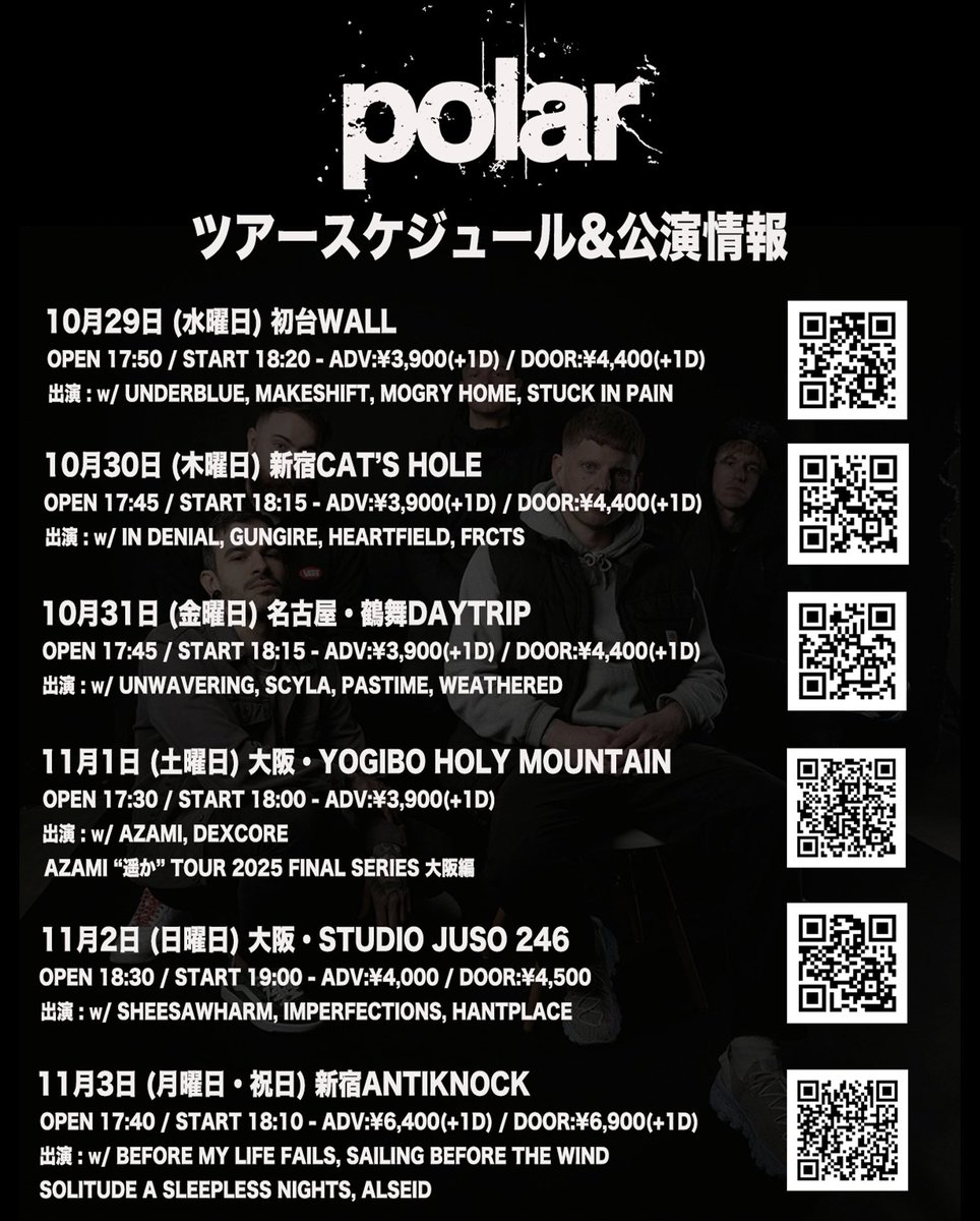 rnrcrewjpn's tweet image. LOUD PARK 25にてPolar 来日公演のフライヤーを配らせて頂きました!

Crystal Lake、THE GHOST INSIDEとも過去対バン経験のあるPolar

モダンなメタルコアサウンド〜叙情的なメロディック・ハードコアの要素が好きな人はチェック宜しくお願い致します！

riffcult.net/2025/06/20/pol…

#来日
#PolarUK