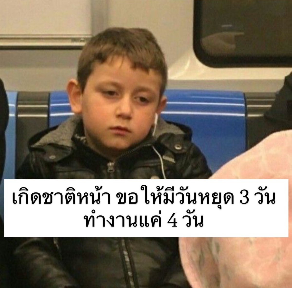 sutiฯ tweet media