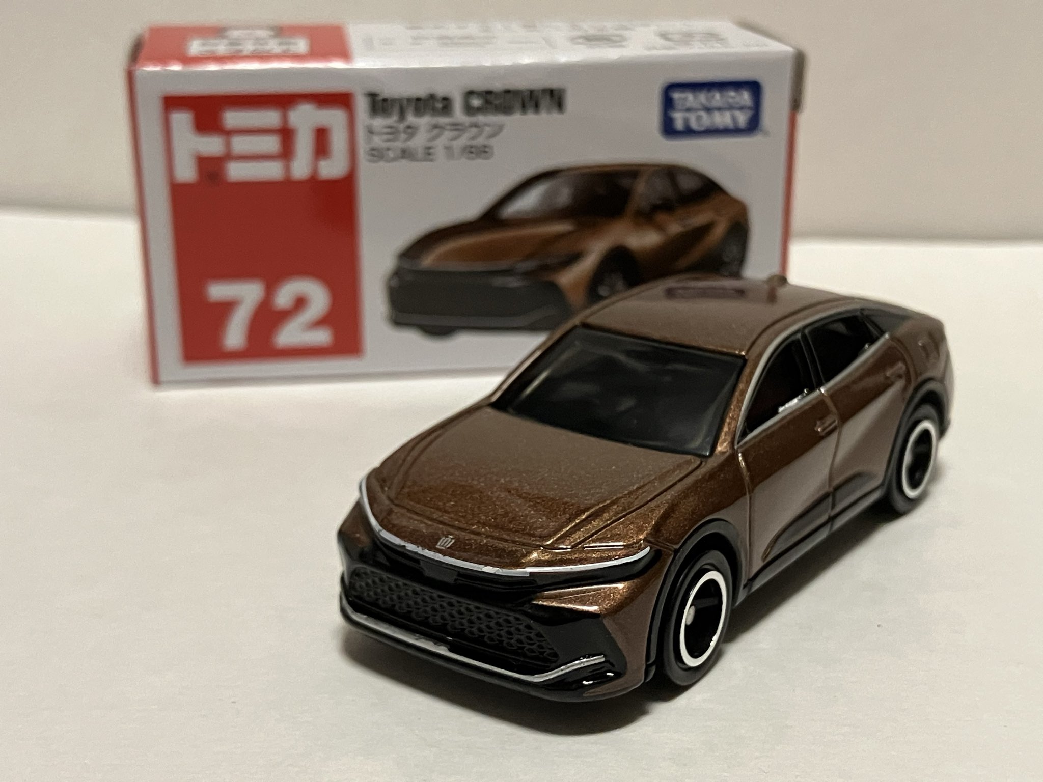 未開封 TOMICA トミカ トヨタ クラウン SR minigarage on X:
