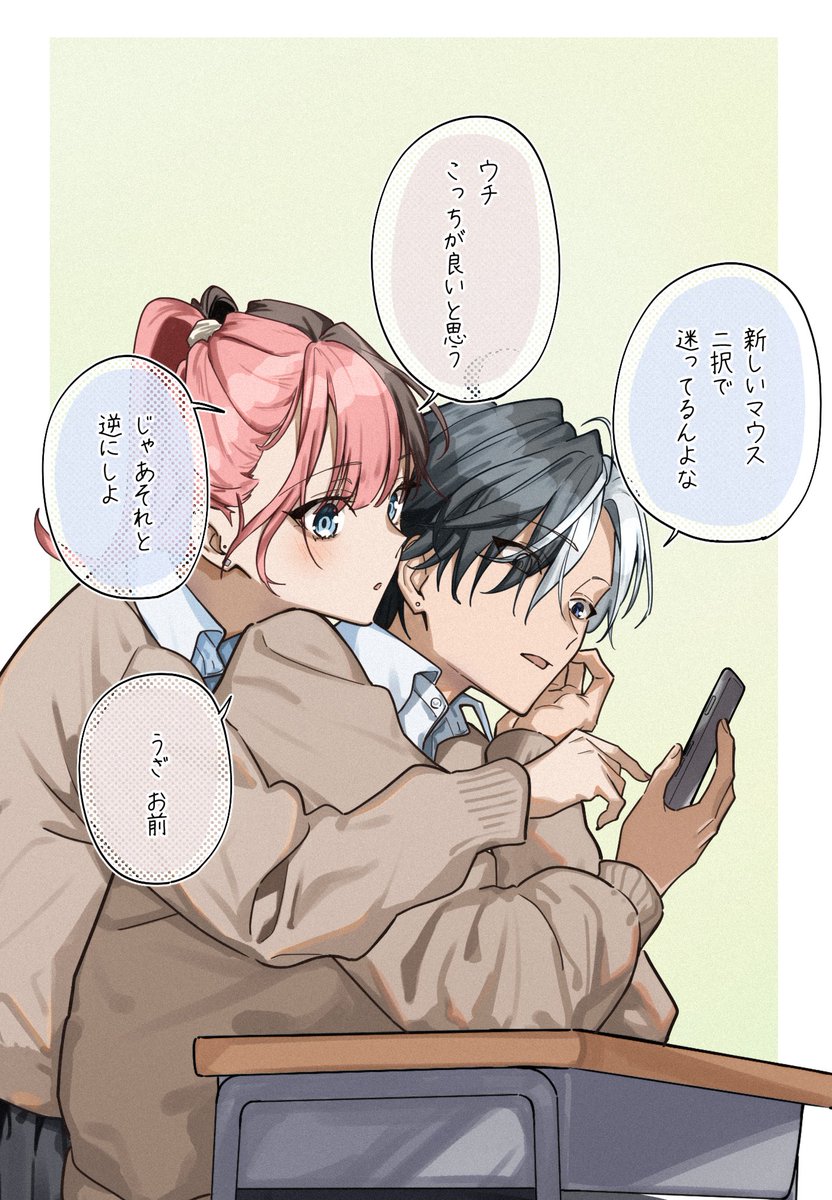 学のパロ