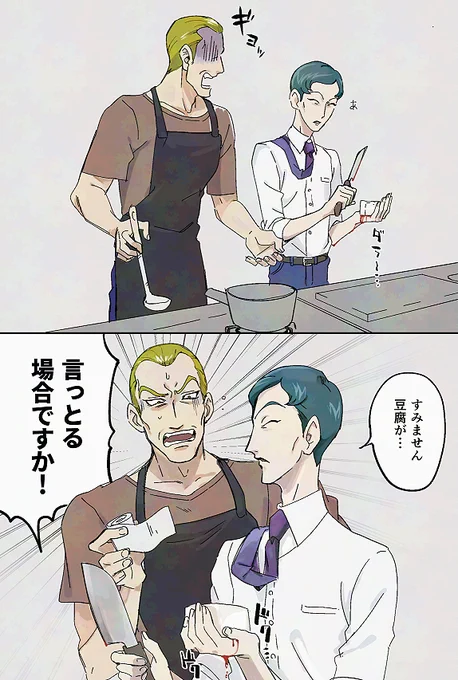 お料理♪ 