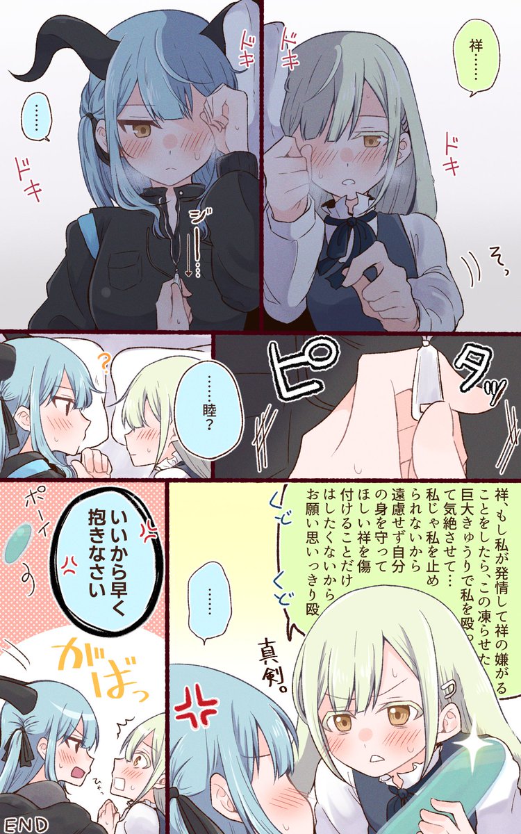 石騏萱 (@s92624) / Posts / X