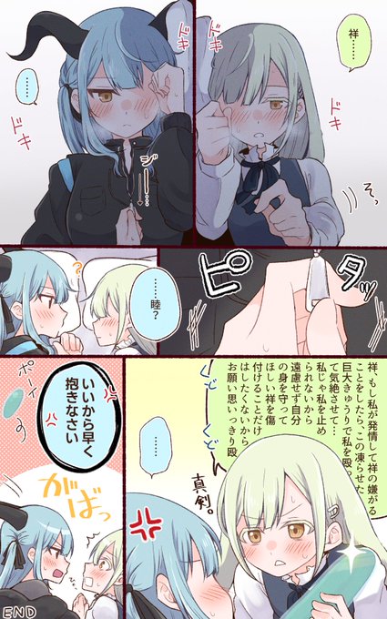 こういう時は口数多くなる むつさき 