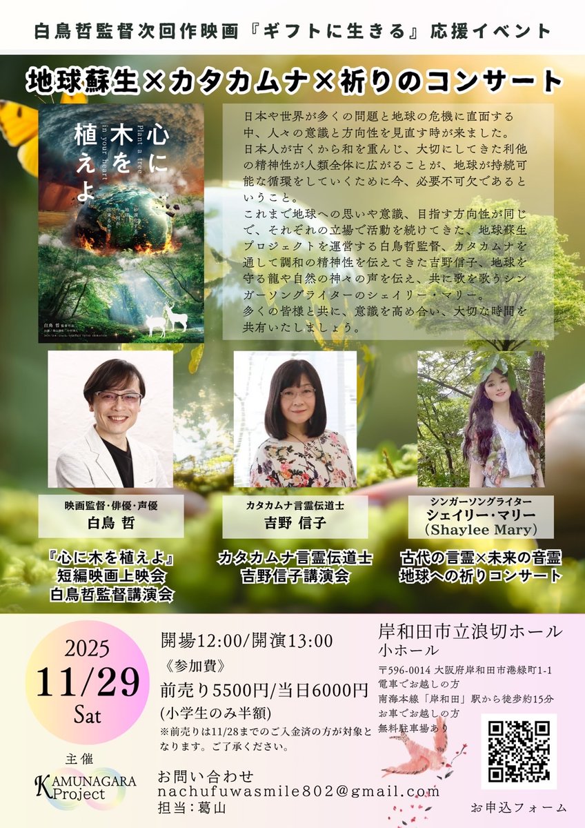 Shaylee Mary(シェイリー・マリー)Singer/SongWriter🇯🇵 tweet media