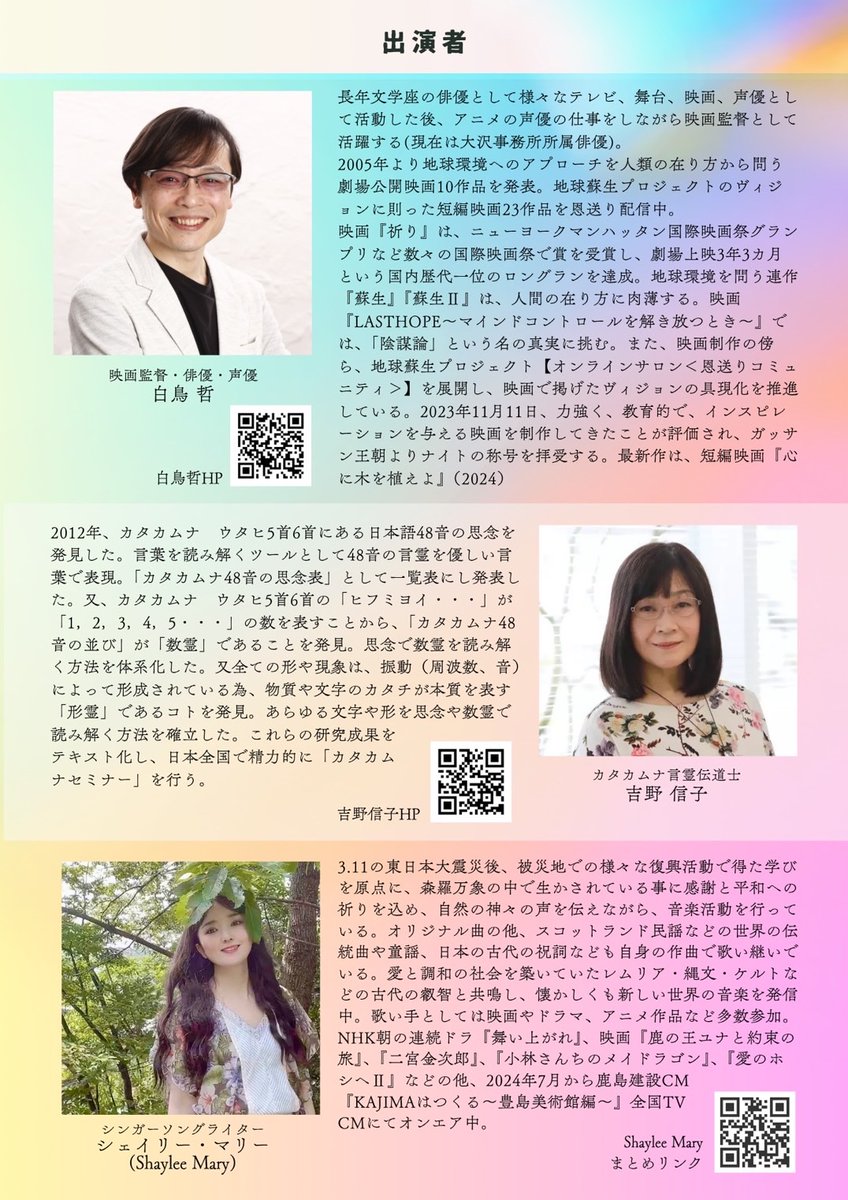 Shaylee Mary(シェイリー・マリー)Singer/SongWriter🇯🇵 tweet media