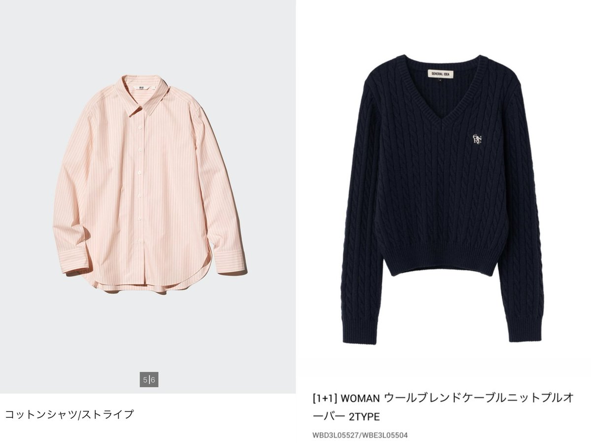 rab_imy's tweet photo. ストーリーで好評だったコーデとその詳細🎀
ユニクロのストライプシャツ何でも合って大活躍してる🍒 https://t.co/nrjZAizkHF