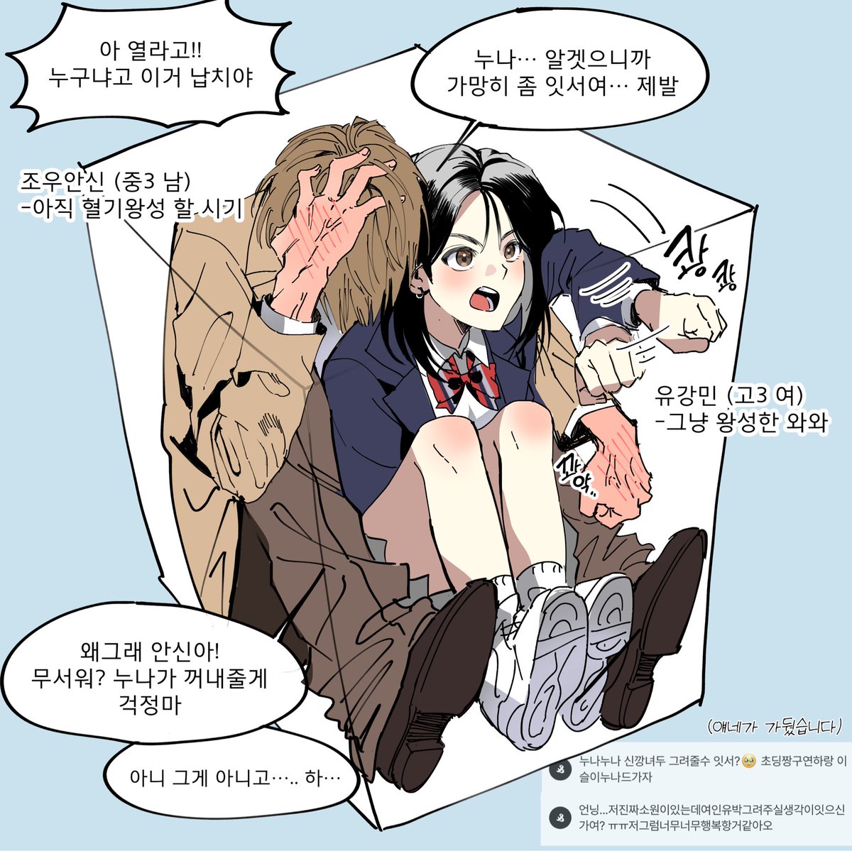 eza0329's tweet photo. 신깡 ㅈㅅㅎㄴㄷ (뮤단:반뇨타) https://t.co/SDZQpet67t