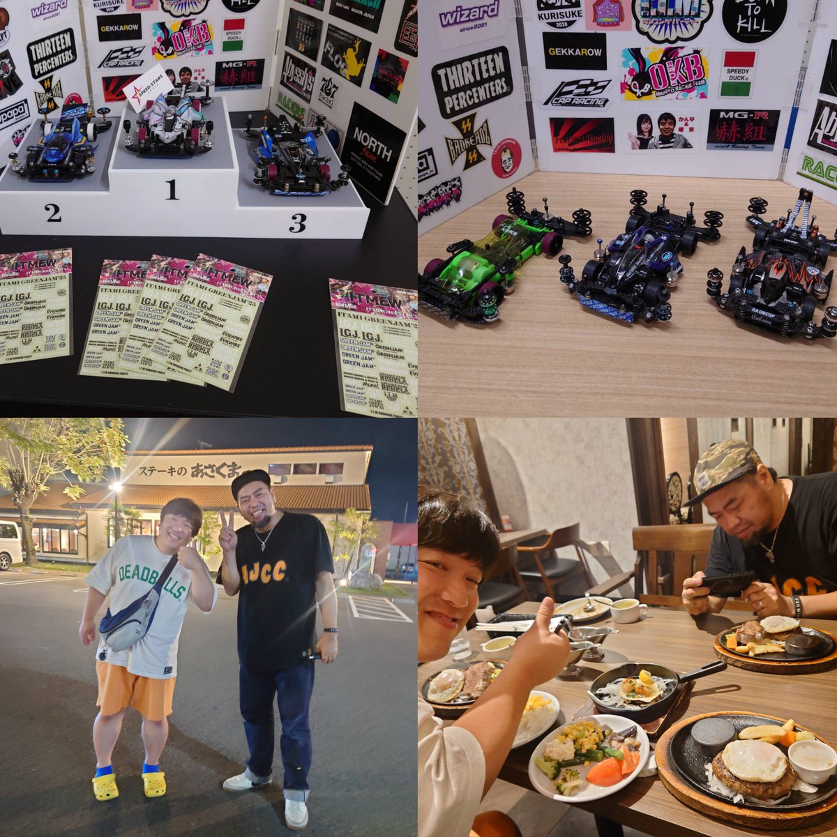 I.T.M running party

URAレース  3位🥉でした❇️

オレラボ🍊→四駆堂→ITM
久しぶりにレース三昧！

勝てばチケットGET🎟️というところでチキって速度負け…
優勝決定戦でCO…と肝心な時にダメ😇
片軸難しい！

この3日間男気ありすぎてじゃんけん無双！💰️💰️💰️
楽しかったから全て良しだね😇😌