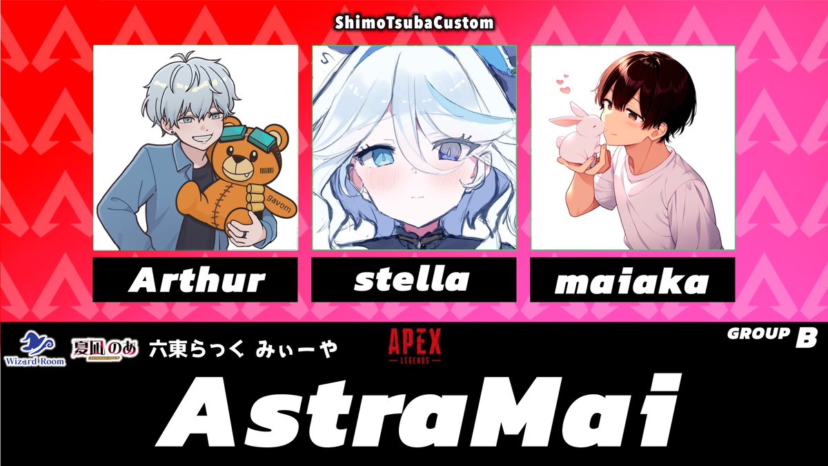stella_apex's tweet photo. 今日は２２時からこちらのカスタムに出ます！

メンバー
#Arthur_k_VT(あーさーさん)
#NOFT_MaiAka(まいあかさん) https://t.co/5yRCM3bPpp