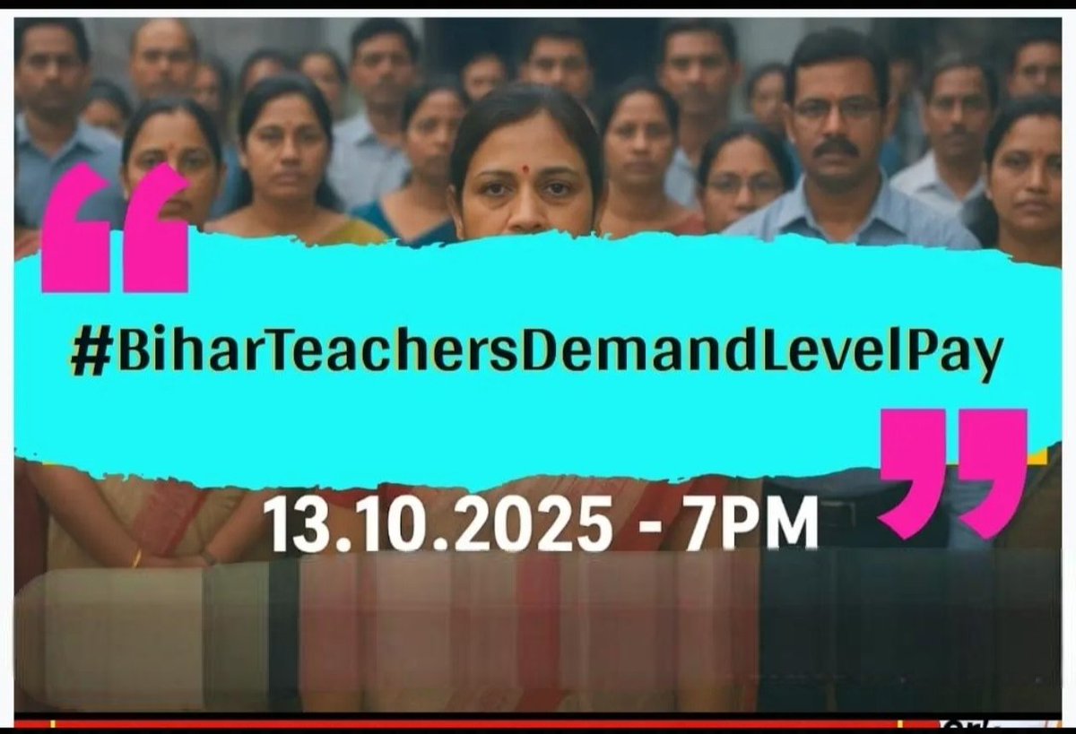 Shashankra12548's tweet photo. #BiharTeachersDemandLevelPay
सारे शिक्षक साथियों से नम्र निवेदन है कि आज शाम 7 बजे इस hastag को ज्यादा से ज्यादा ट्वीट करे ताकि ये डिमांड सरकार के कानों तक पहुंचे और सोचने पर मजबूर हो जाए और डिमांड पूरा हो सके। https://t.co/svst4VNcps
