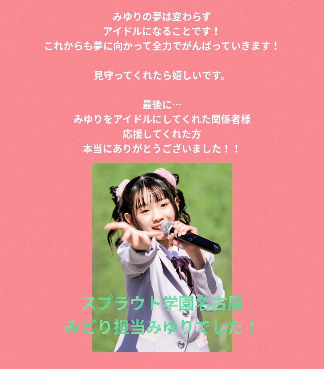 ♡みゆり様ご確認♡ ♡みゆり♡ (@miyuri_0120) / Posts / X