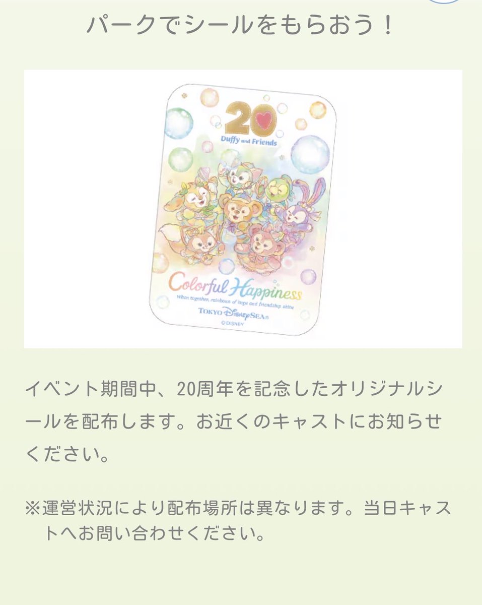みみりん　ShowCase9/3 １部 tweet media