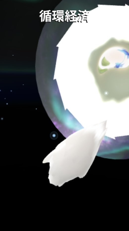 で、サーキュラーちゃんですよ。ほんとよく出来てて感心する。かわいい。万博が終わっちゃう。
#大阪・関西万博　#サーキュラー