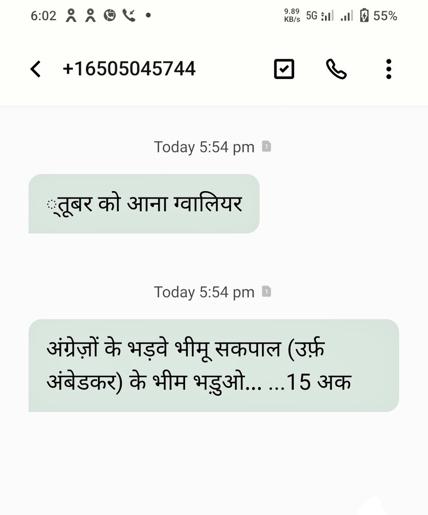 ये काले कौवा यूएस अमेरिका में बैठकर बाबा साहब को खत्म  करना चाह रहा है। जरा इसको बताओ।#15अक्टूबर_चलो_ग्वालियर
United States, San Francisco Bay Area in California.