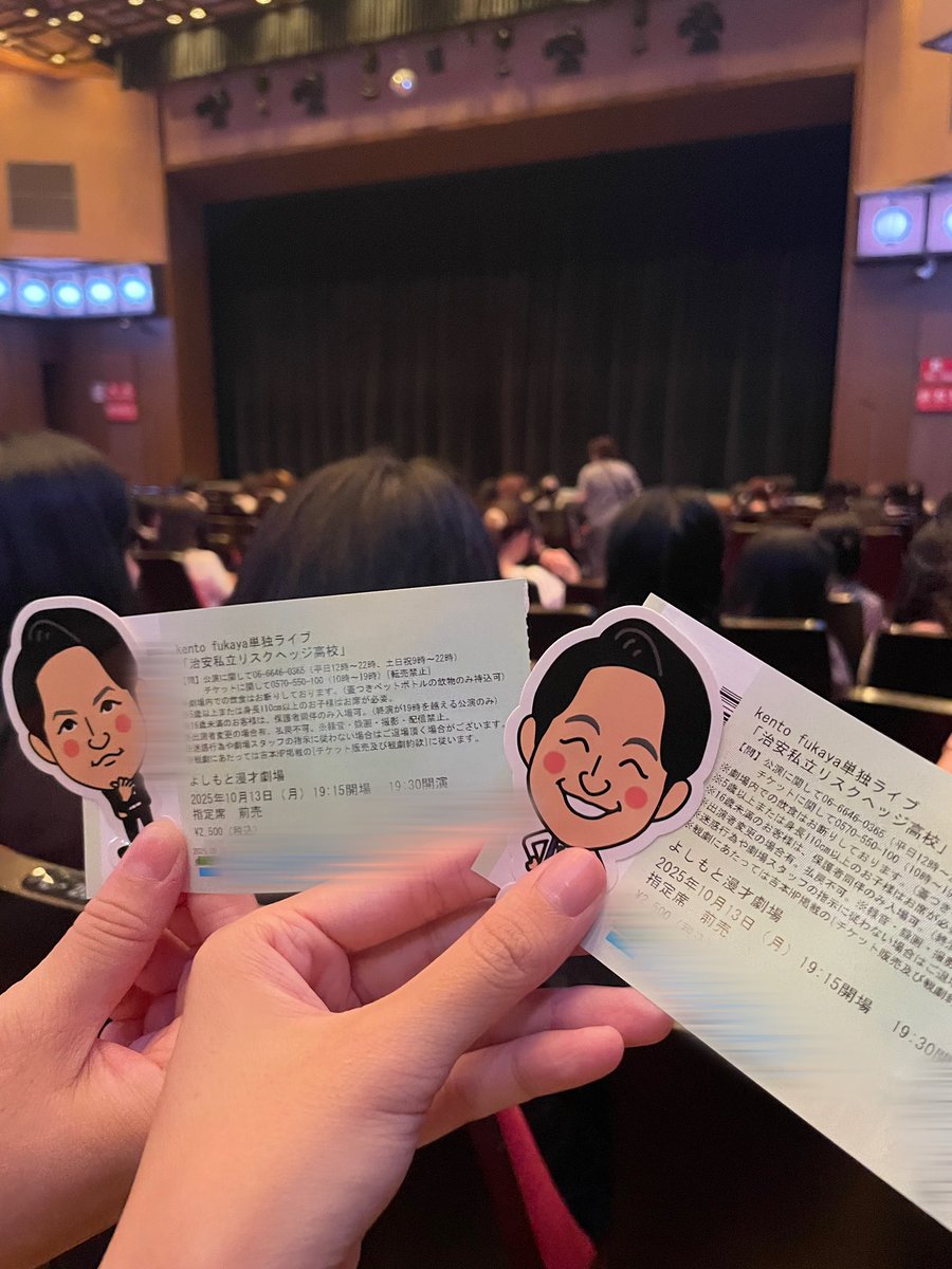 spi_lcd's tweet image. わーい楽しかった😭︎💕︎