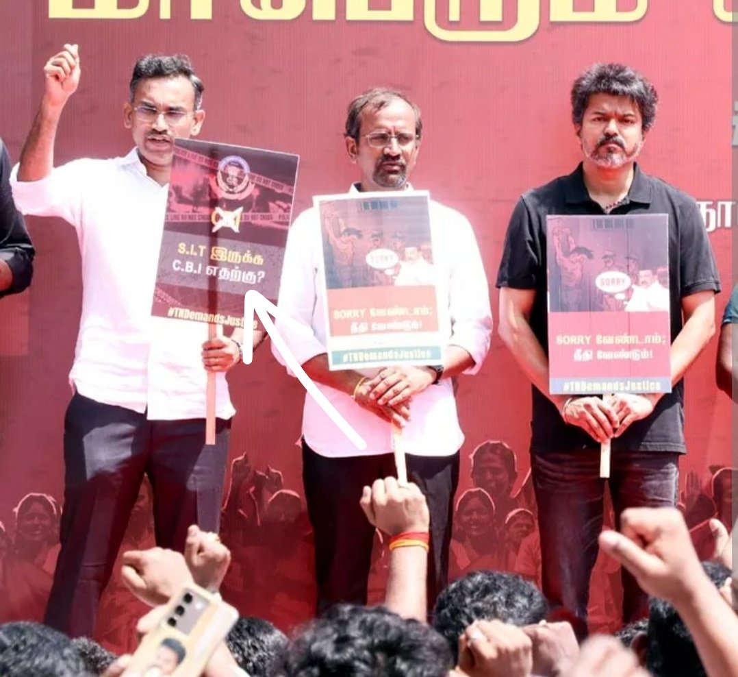 SIT இருக்க CBI எதற்கு? 
எனக் கேட்ட வாய்கள், CBI க்கு வழக்கை மாற்றியதையே வெற்றியெனக் கொண்டாடித் திரிகிறது.