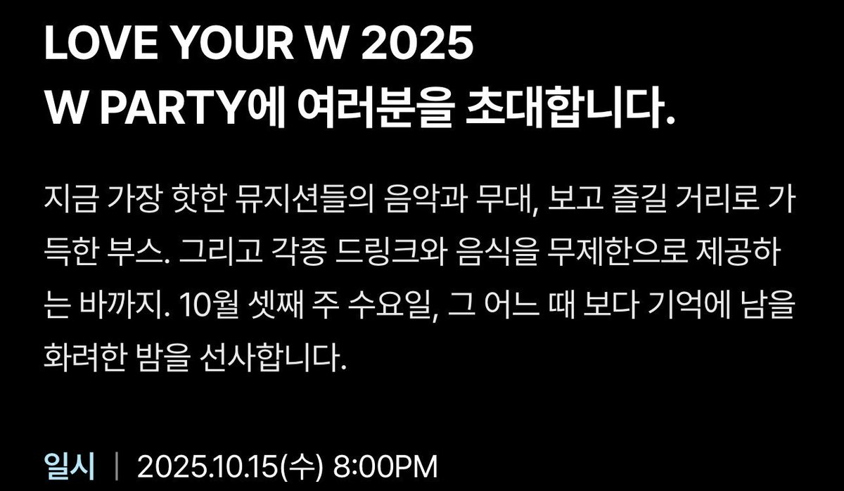 🐰 | Soobin estará presente no evento “LOVE YOUR W”, no dia 15 de outubro às 8:00 da manhã BRT.

É um evento anual sobre conscientização do cancer de mama!

via: txtchartdata
#TXT #SOOBIN #수빈 <a href="/TXT_members/">TOMORROW X TOGETHER</a>