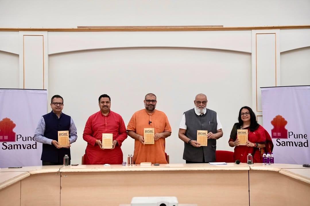 Pune Samvad tweet media